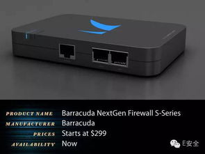 RSA 2016大會(huì)熱門(mén)網(wǎng)絡(luò)安全產(chǎn)品匯總 網(wǎng)絡(luò)設(shè)備篇