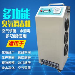 網(wǎng)絡設備專用殺菌解決方案 提升數(shù)據(jù)中心與辦公環(huán)境的安全與可靠性