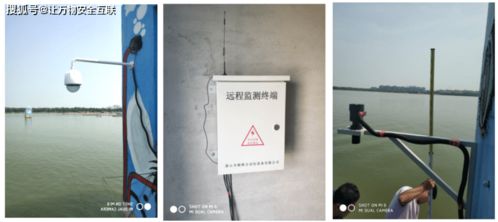 水庫水雨情智能監(jiān)測與安防融合方案 唐山柳林技術(shù)實踐